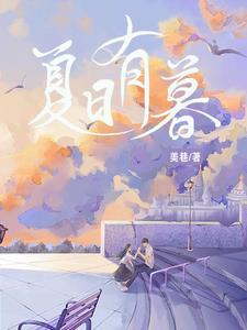 原来你喜欢我 ...