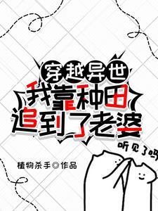 穿越兽人大陆系统
