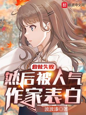 救赎文学