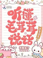 我被国家追着喂饭笔趣阁