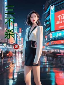 刘邦韩信三不杀