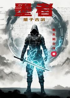 墨子号量子科学卫星简介