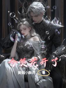 含笑花开花的花期多长