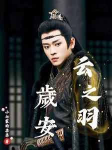 江湖路漫漫下一句是什么