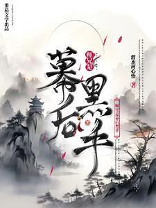 师兄是老师