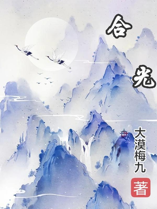 合肖是哪几个生肖