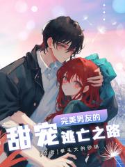 不道归来同人文