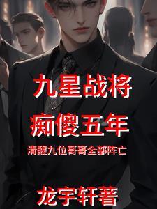 妻子女儿被欺负