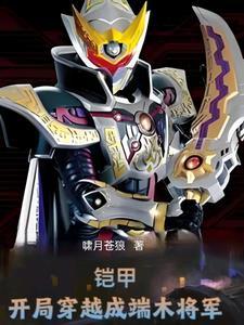 重生端木我不吃牛肉