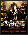 沙海启副成全