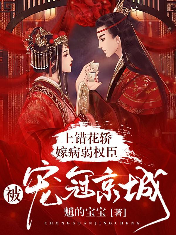 被宠冠京城短剧