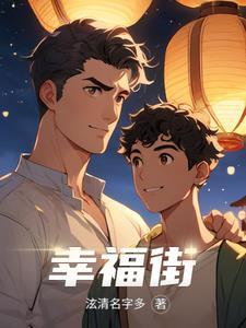 宝贝老板结局兄弟