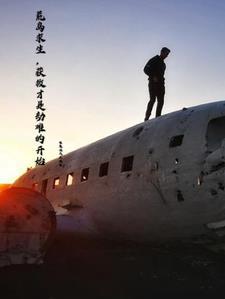 荒岛求生叫什么名字