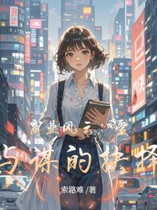 商业爱情剧情电视剧