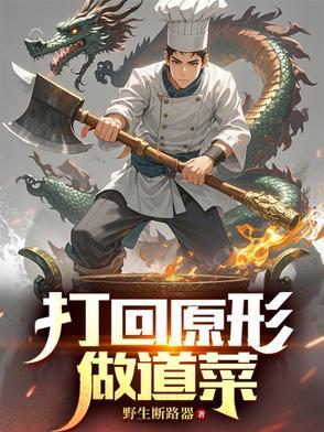 打回原形的歇后语