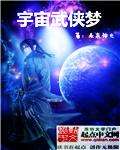 寻找张三丰圆我武侠梦