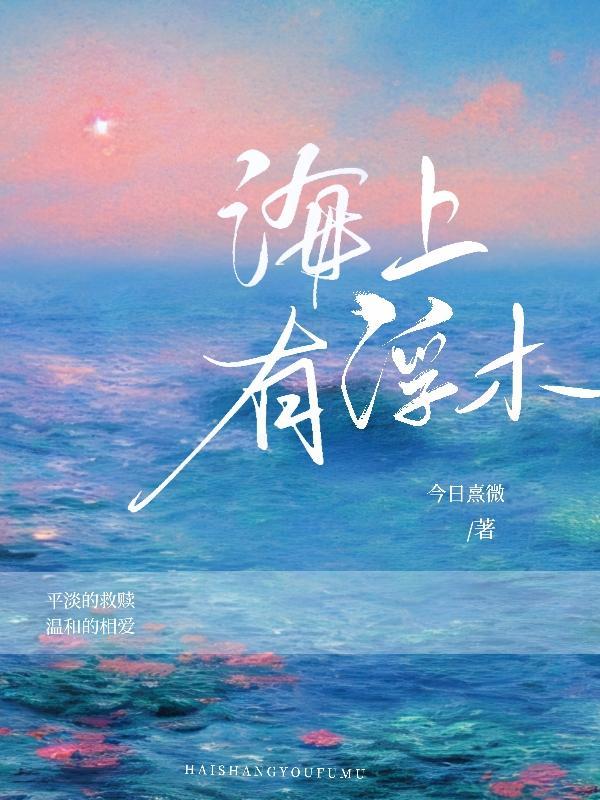海上的浮沫是什么