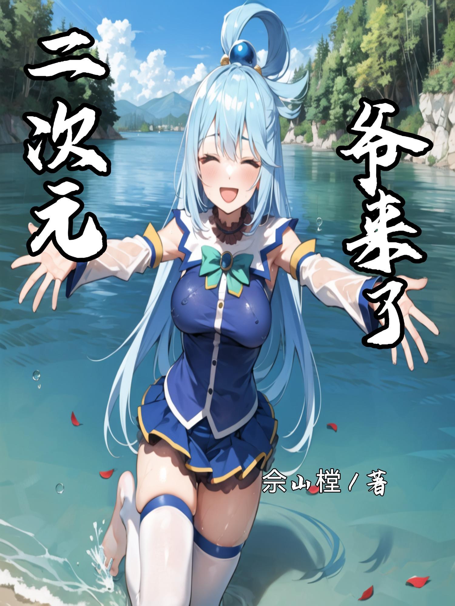 二次元爷爷图片