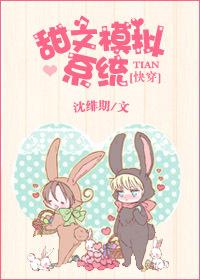 快穿之甜文系统