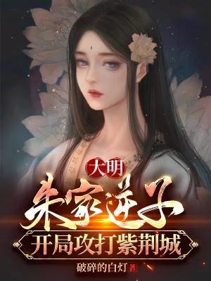 徐妙心朱棣