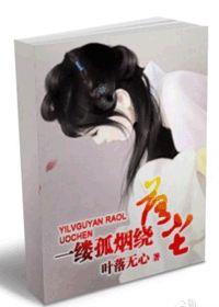 红尘渡完整版原唱