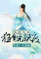凤逆九天至尊狂妃完整版