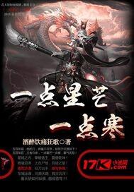 一点一滴星芒一寸一腔柔肠是什么意思