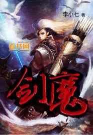 剑魔路修佛里德冷狐破解版