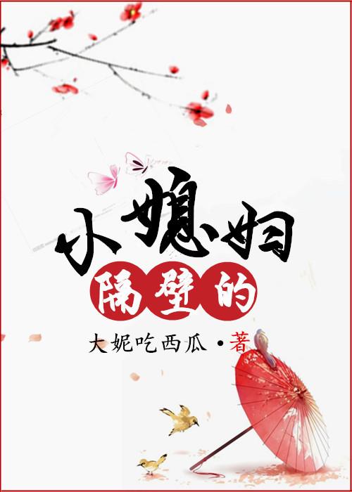 隔壁小媳妇表情皮卡皮肤