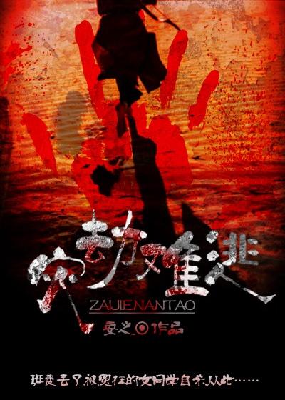 灾难劫数是什么意思