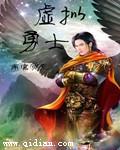 虚幻勇士47