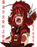 魔法少女奈叶世界观其他作品