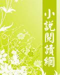 绝爱娇妃