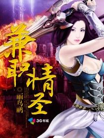 兼职情圣短剧