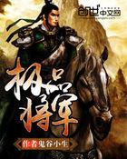 极品将军画眉打鸟综合挑选有哪7条