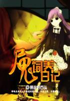 饲养丧尸的日子