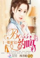 一胎双宝腹黑总裁找上门免费