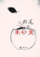 朱砂鱼谱张谦德表达了什么