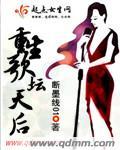 重生歌坛天后短剧