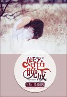 言情—婚色缠绵