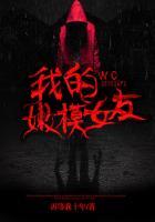 我的嫩模女友韩国电影