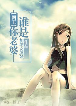 主角叫俞桐俞晚意的小说