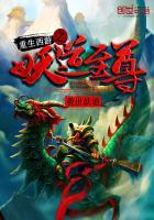 重生之西游妖尊免费阅读