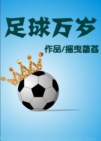 至高龙主短剧王欣怡