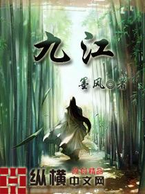 九江旅游景点