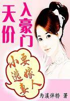 请止步txt