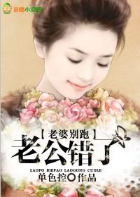 兽总裁的替罪情人