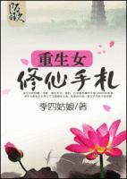 青木长生诀