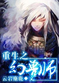 幻兽帕鲁重生点