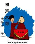 相声大师马季的宇宙牌香烟